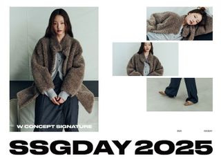 W컨셉, 온·오프 연계 쓱데이 개최