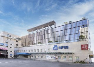 부천세종병원, 심장 수술 ‘저체온 유도 없는 특수 순환 방식’ 성공