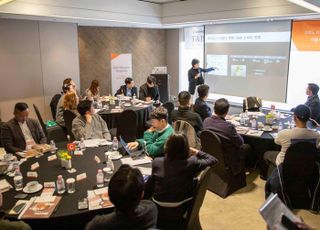 아워홈, F&amp;B 고객사 초청, 동반 성장 포럼 개최