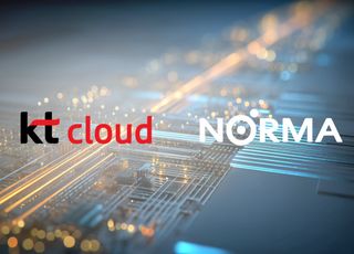kt cloud, 노르마와 ‘양자 클라우드 서비스’ 공동 개발…기술 주권 강화