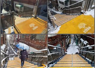 성남시, '탄소발열매트 계단' 대한민국 공공디자인대상 수상