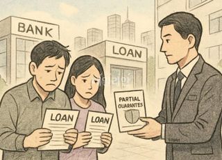 고금리 부담을 완화시켜주는 정부 부분보증의 힘