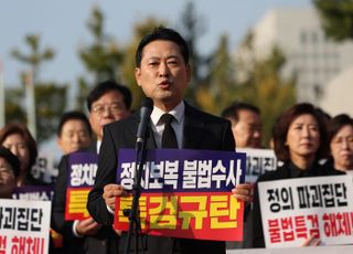 국민의힘 "특검으로 민주주의 파괴, 李 5개 재판 즉시 재개"