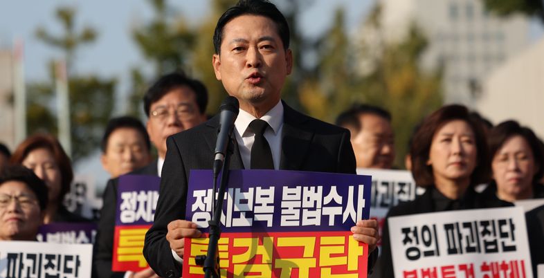 국민의힘 "특검으로 민주주의 파괴, 李 5개 재판 즉시 재개"