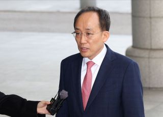 추경호 국민의힘 전 원내대표, 내란 특검 피의자신분 소환조사 출석