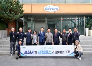 백영현 포천시장, 기업 현장 방문으로 소통행정 이어가