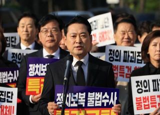 장동혁 "한미 관세협상 타결, 다행스럽지만 부담의 시작"