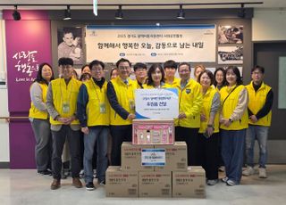 슬롯나라교통공사·슬롯나라도 광역이동지원센터, 복지시설서 ‘따뜻한 나눔 봉사’ 활동 펼쳐