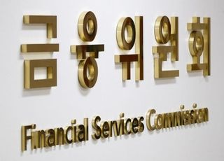 정책금융, 5대 중점분야에 138조 공급…지방에 40% 공급 목표
