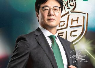 황선홍 대전하나시티즌 감독 재계약 “새로운 역사 써내겠다”