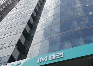 iM증권, 돌핀슬롯 누적 당기순이익 669억…전년비 흑자 전환