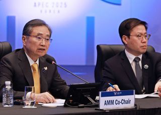 [APEC 2025] 외교·통상각료회의 본회의 개막…조현 "아태지역, 글로벌 성장 엔진"