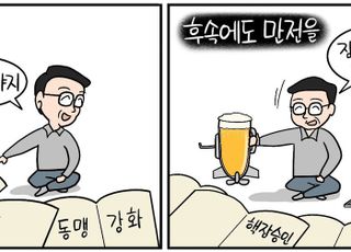 한미 관세협상 타결·핵잠수함 승인… '방심은 금물' 후속에도 만전을 [D-시사만평]