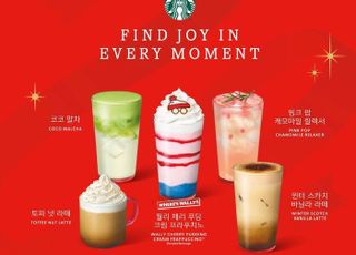 “올겨울엔 월리와 함께”…스타벅스, 크리스마스 한정 음료·굿즈 출시