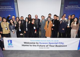 수원특례시, 외국인투자자 초청해 투자유치설명회 열고 수원경제자유구역 홍보