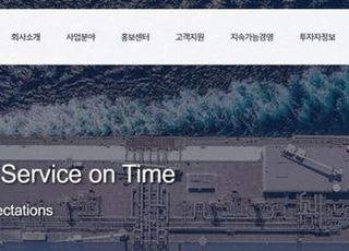 HD현대마린솔루션, 3Q 영업이익 936억…분기 매출 첫 5000억 돌파