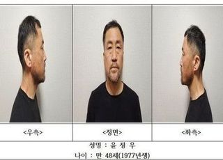 검찰, '대구 스토킹 보복살인' 윤정우 사형 구형