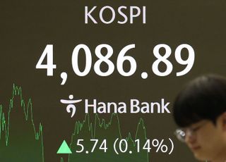 4100 돌파 코스피, 기관 매도세에 강보합 마감 [시황]