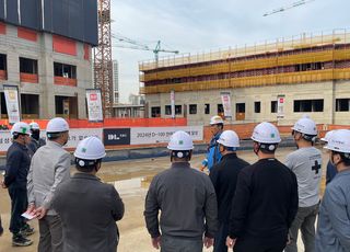 iH, 지역건설산업 참여자 안전관리 역량강화 교육