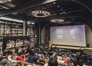 "상징적 장소 잃었다"…CGV 명동역 씨네 라이브러리 폐점, 흔들리는 아트하우스 [D:영화 뷰]