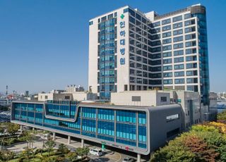 인하대병원, 의료질 평가 최상위 등급 ‘1-가’ 획득…6년 연속