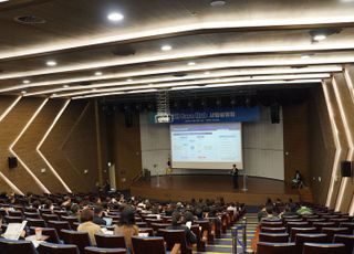 경기주택도시공사, 'GH Care Hub' 사업설명회 성료