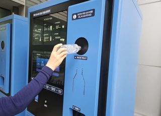 [수원 소식] 투명페트병 무인회수기 20대 설치...1개당 10포인트