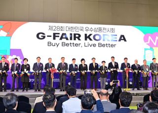 경기도-경과원,‘지페어 코리아’개막…유망기업 502곳 참여 '역대 최대'