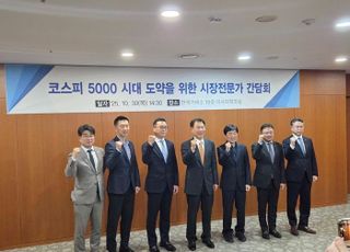 코스피 5000 위한 조건…“정부의 지속적 부양의지” [관세협상 타결 그후]