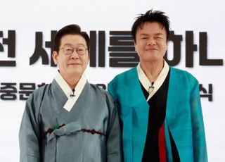 '장관급' 박진영, 국정감사 불출석 후 콘서트 예고