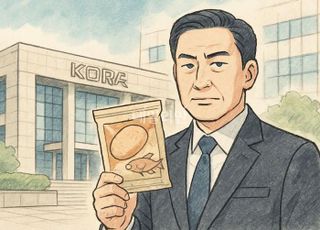 한국거래소, 삼진식품 코스닥 상장 승인…주관사는 대신증권