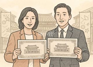 1등 2000만원 온누리상품권…상생소비복권 2차 이벤트 내달 9일까지