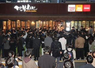 이재용·정의선·젠슨 황 '깐부 치맥' 보러 수백명 인파…순살 치킨 먹는다