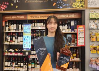 이마트24, 맥라렌 위스키·스노우피크 와인 등 한정판 주류 출시