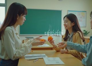 여고생이 교사에 살충제 귤 건넸는데...장난이니 괜찮다?