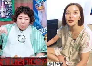 '金테크'에 신기루는 울고, 황보라는 웃었다