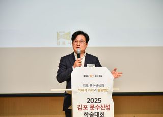 김포시, 국가사적 ‘문수산성’ 복원…활용 방향 찾는다