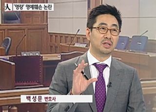 '아 이분은' 패널 활약한 백성문 변호사 별세..."암투병 중이었다"
