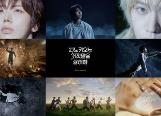 아홉(AHOF), 두 번째 미니앨범 ‘더 패시지’ 티저 공개