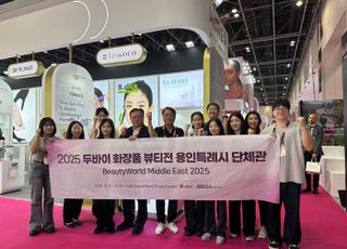 용인특례시, 호주·두바이서 495억 원 수출 상담 성과