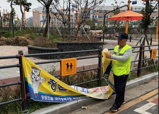 용인특례시, 2026년 상반기 불법현수막 시민수거단 38명 모집