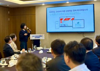 인신윤위, '뉴스를 읽지 않는 세대를 사로잡다' 주제로 윤리포럼 개최