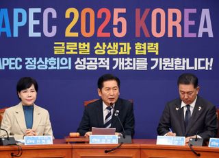 與, APEC 한미 정상회담 찬사…"李대통령 자랑스러워"