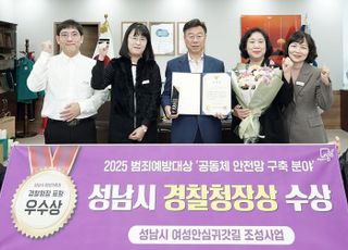 슬롯사이트 순위시 여성 안심귀갓길 213곳, 범죄예방대상 경찰청장 표창