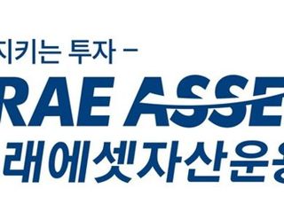 미래에셋, ‘연기금 투자풀 주간운용사’ 1위 재선정