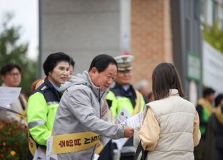 남양주시, 교통사망사고 저감 종합대책 본격 시행