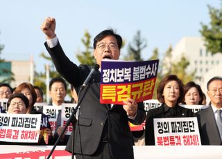 한중정상회담서 '서해 불법구조물' 거론될까…송언석 "철거 요구하라"