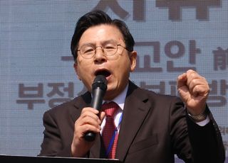 내란특검, 황교안 전 총리 2차 압수수색도 불발…40분 만에 철수
