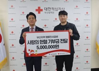 ㈜명륜당 명륜진사갈비, ‘헌혈하고 갈비 먹자’ 헌혈 장려 프로모션 전개