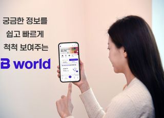 SK브로드밴드, ‘B world·B다이렉트샵’ 전면 개편